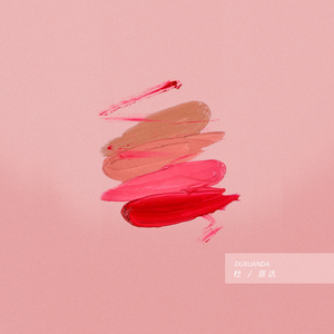 我下载一个男人日三个以上的女人p
