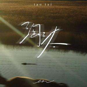 我下载一个男人日三个以上的女人p
